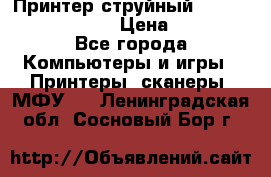 Принтер струйный, Canon pixma iP1000 › Цена ­ 1 000 - Все города Компьютеры и игры » Принтеры, сканеры, МФУ   . Ленинградская обл.,Сосновый Бор г.